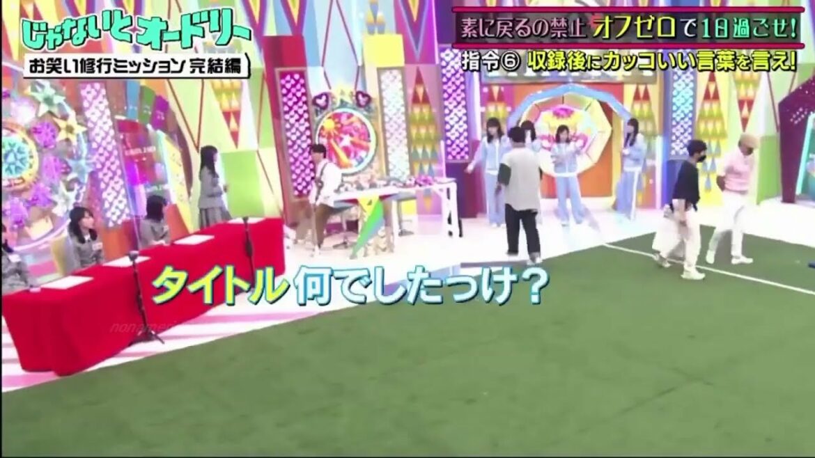日向坂46 影山優佳 立ち上がって雑談を始める礼儀正しい影ちゃん オードリー 若林 サッカー ワールドカップ ラジオ ほっとひといき ベストアーティスト