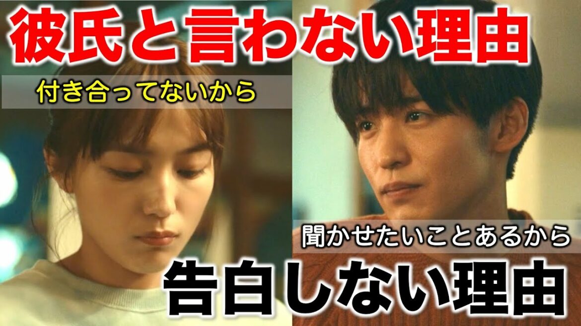 【silent】紬が想を”彼氏”と言わない理由、想が紬にまだ”告白”しない理由／８話／感想・考察