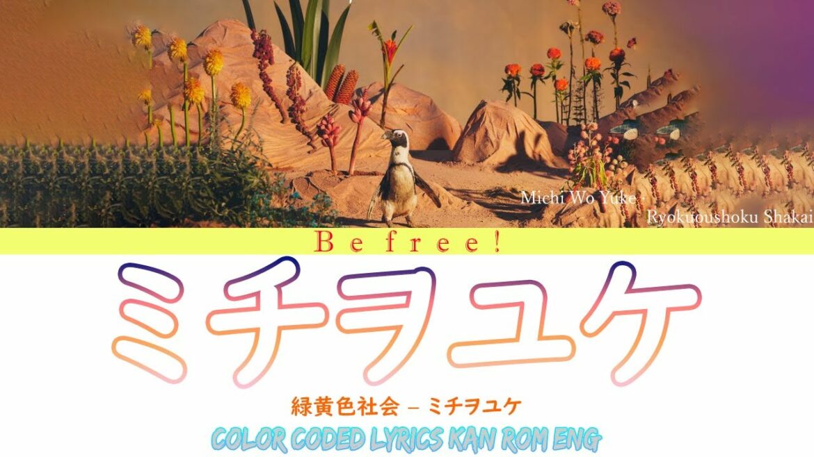 緑黄色社会 – ミチヲユケ 歌詞 (Ryokuoushoku Shakai - Michi Wo Yuke Lyrics) "First Penguin!" Theme song