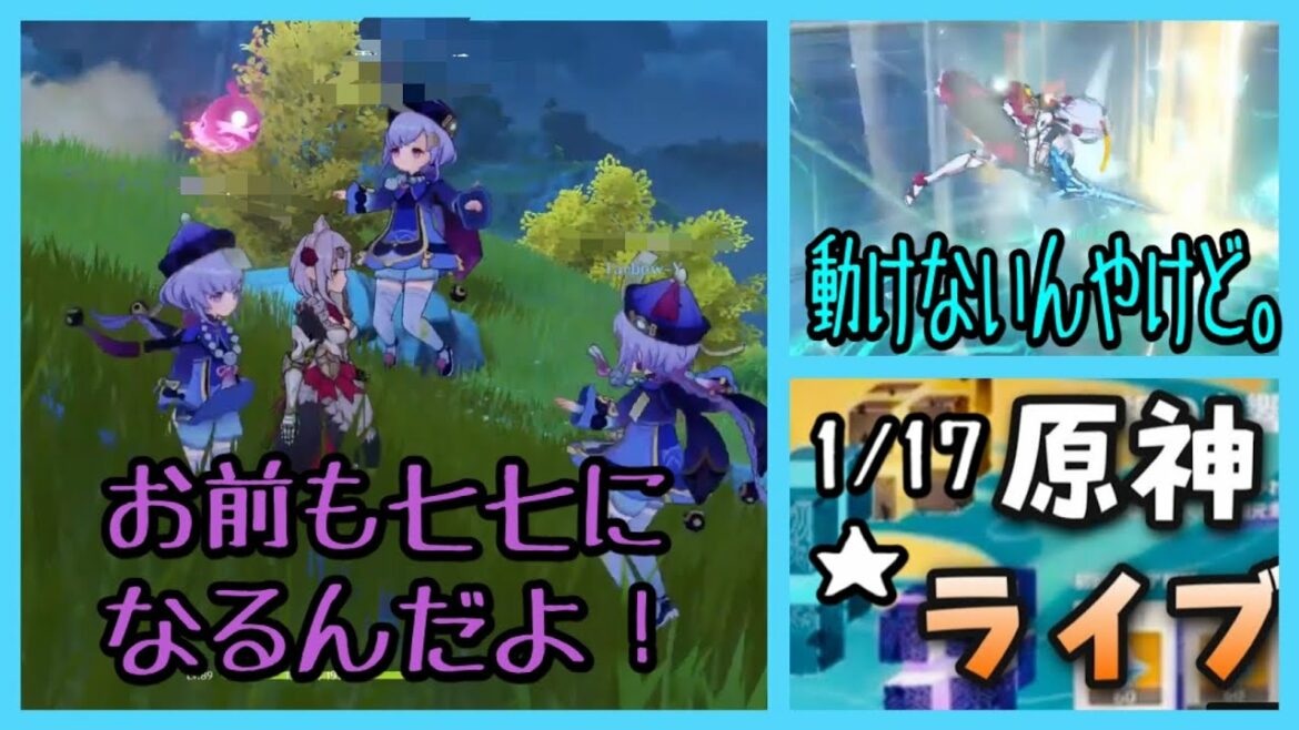 無課金【原神】無相の風イベント挑戦2フルスコア！初見さん&みんなありがとう！配信落ちから…甘雨ガチャver1.2アプデ後【世界ランク8】PS4PS5ノエル秘境周回純水精霊ディオナバーバラアルベドかんう