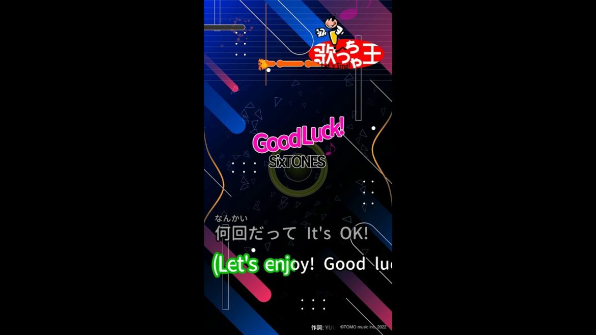【カラオケ】Good Luck!/SixTONES #shorts
