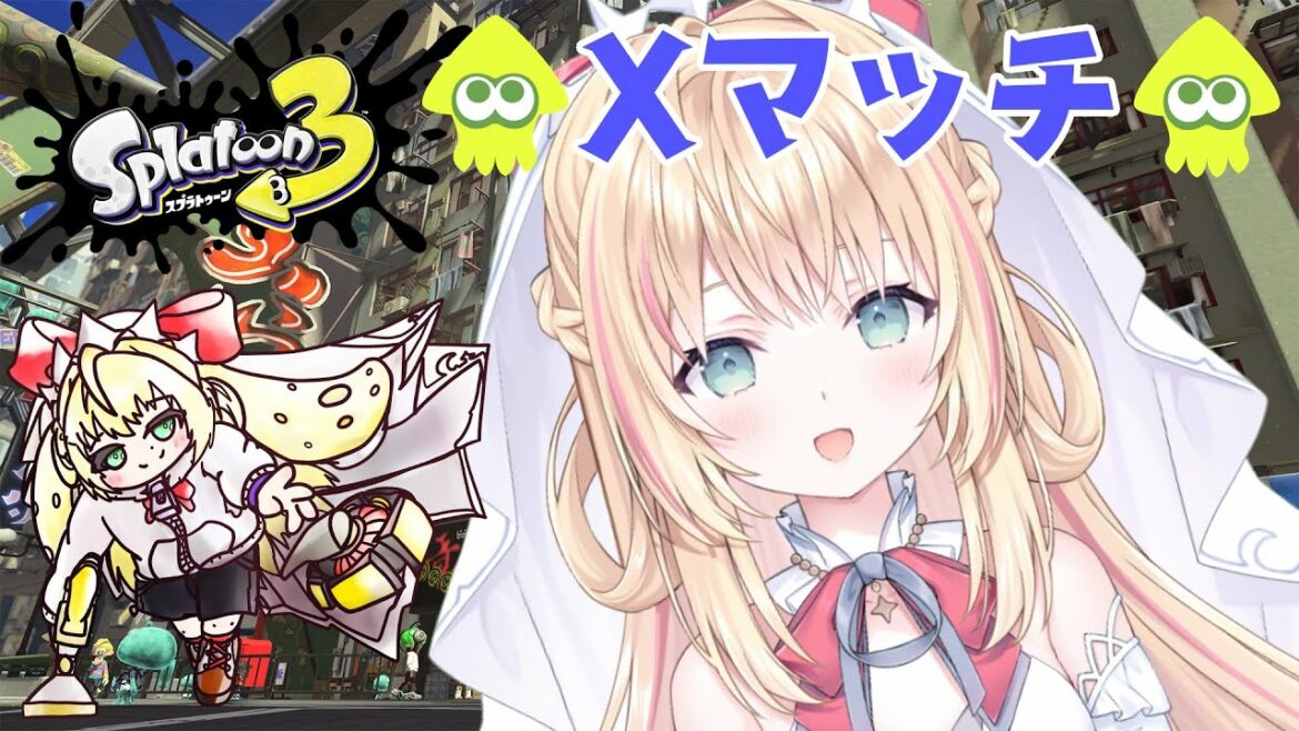 【スプラトゥーン３】相棒のボールドでXマッチ戦うんや！！【新人Vtuber】
