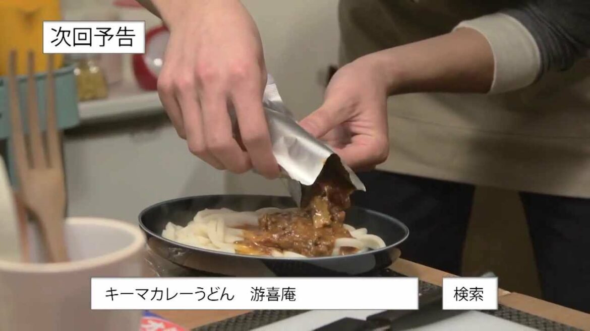 おとりよせ王子　飯田好実　4話予告