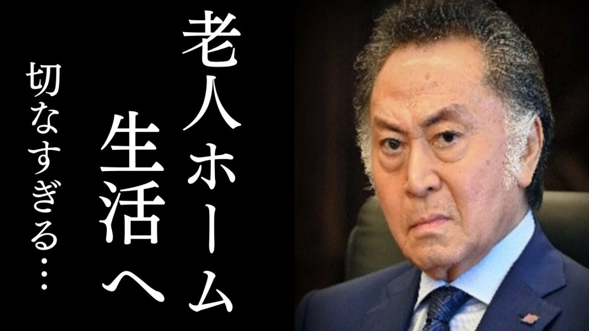 北大路欣也の現在に驚きを隠せない…ドラマや時代劇で活躍した俳優が老人ホームに入居している理由に涙が止まらない。冷血と言われた親への仕打ちと驚きの年収とは？