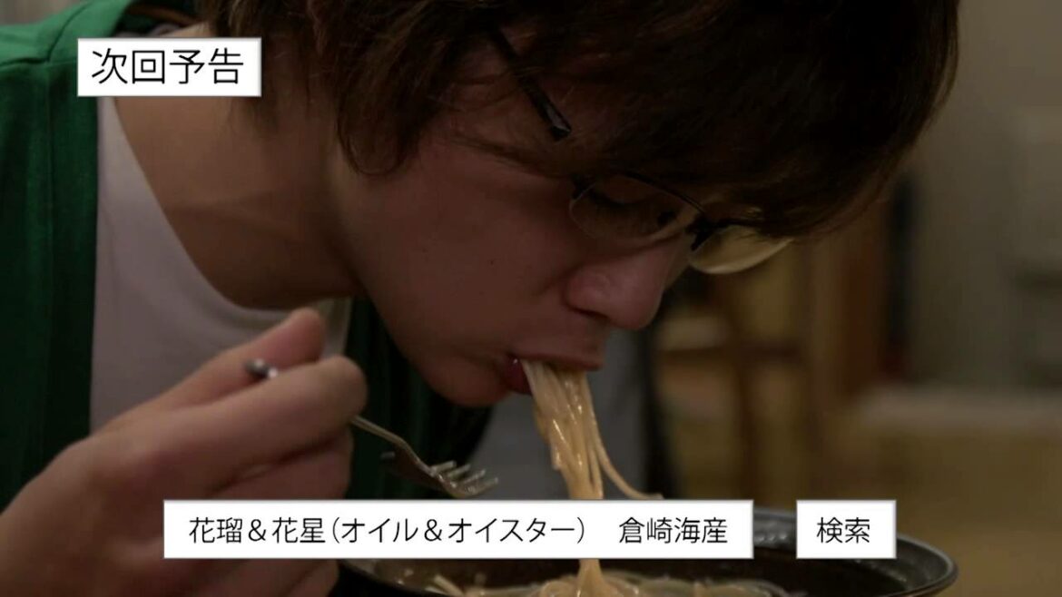 おとりよせ王子　飯田好実　3話予告