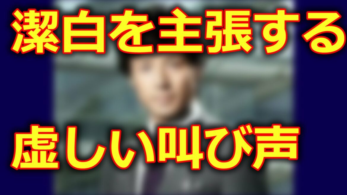 刑事７人第1話目前の東山紀之は桐谷健太に「ある疑惑」を持ち戸田恵梨香もとことんイジる
