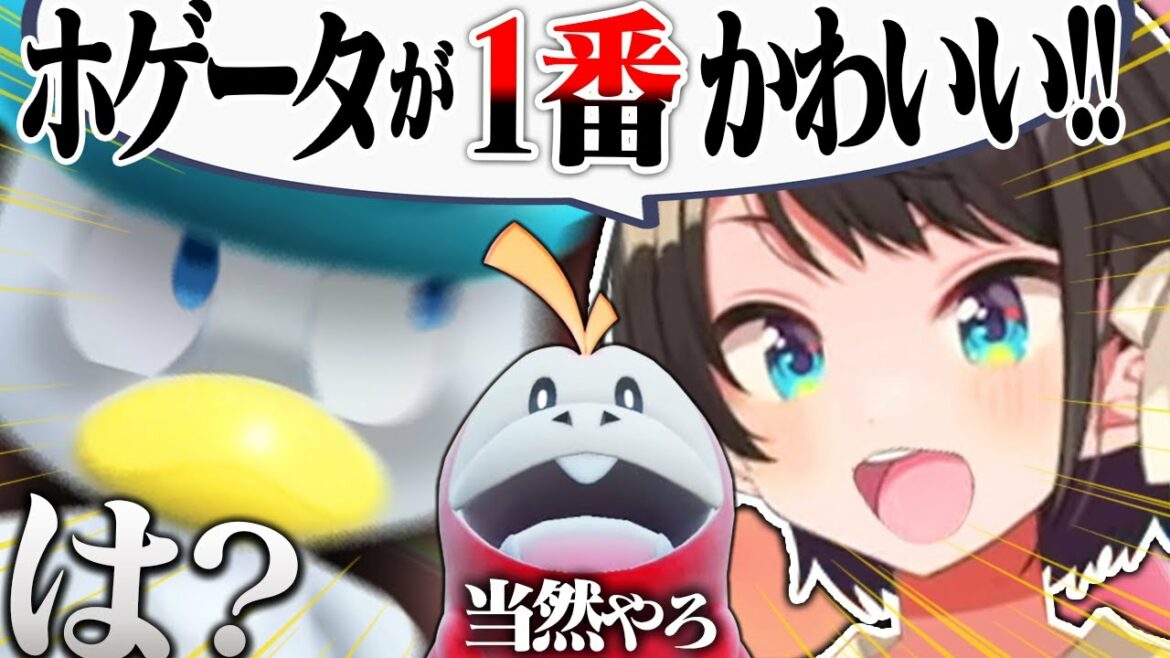 【まとめ】不憫なチワッスと戦闘狂(ネモ)が交錯するスバルのポケモンSV実況まとめ【大空スバル/ホロライブ切り抜き/ポケモンSV】