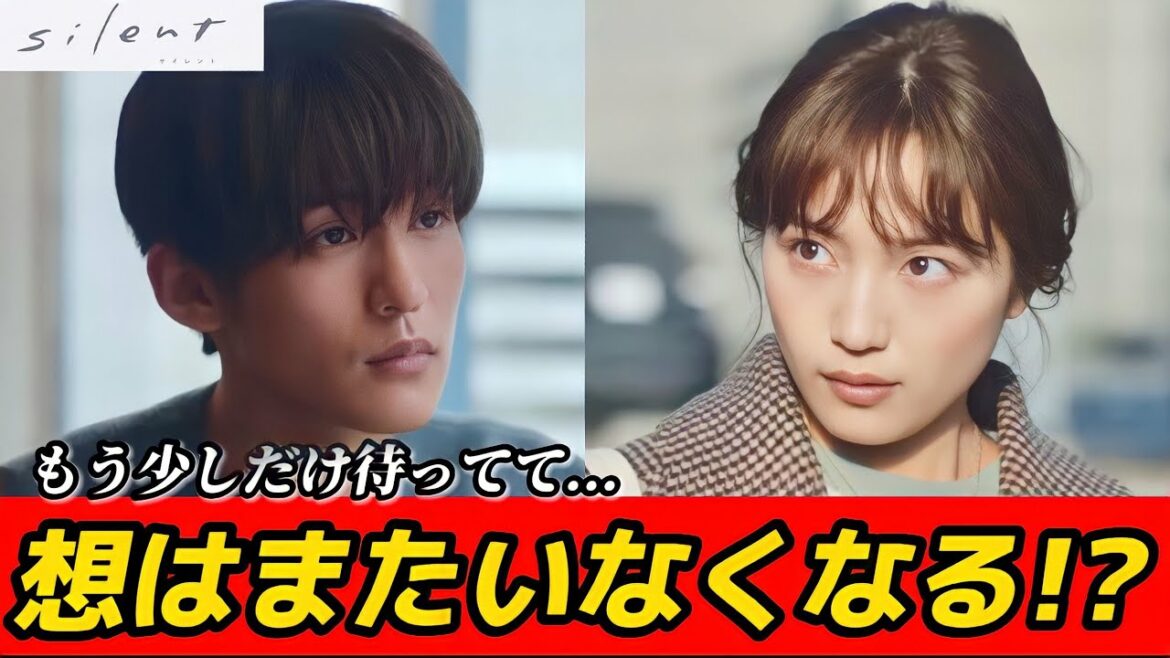 【silent】10話予告徹底考察！想の抱える不安と紬が感じる不安【目黒蓮】【川口春奈】