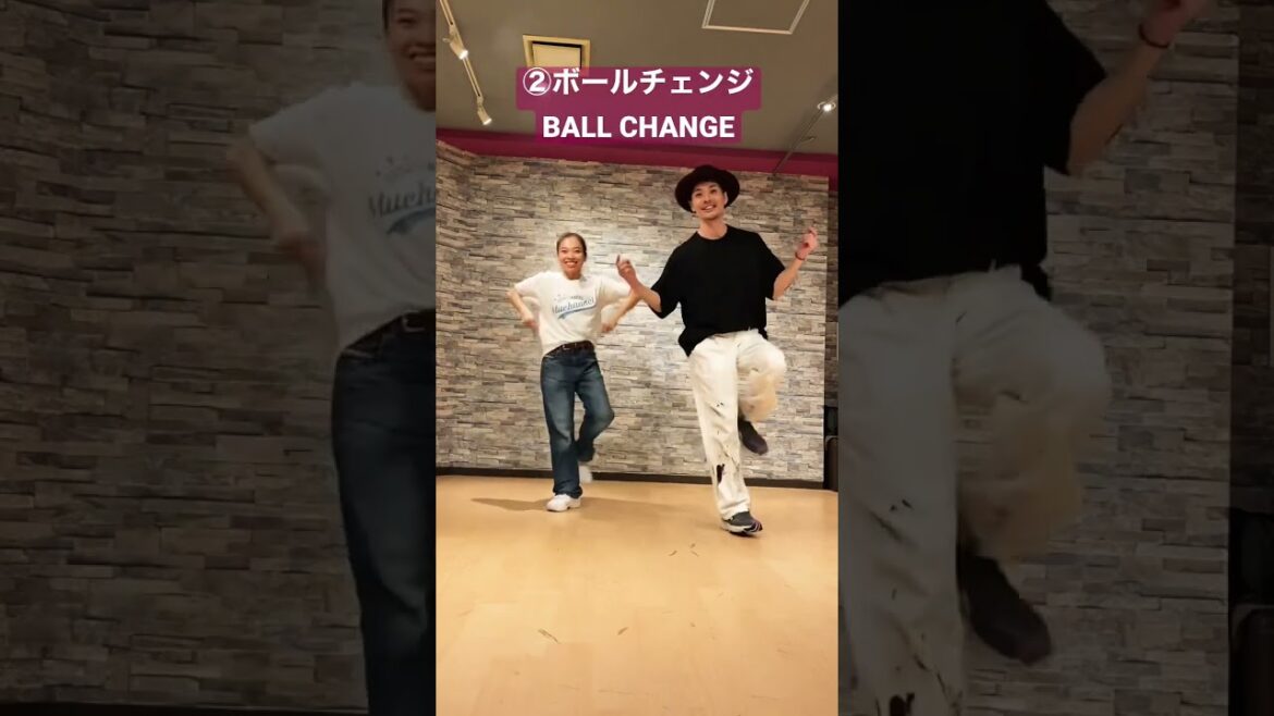 【知らないと踊れない】振付によく使うヒップホップ4ステップ！