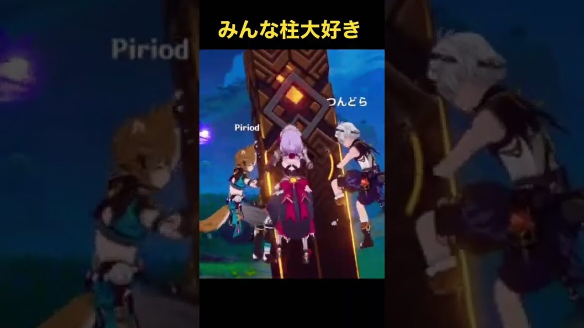 柱はみんなの人気者【原神】これは草元素ｗ　#原神 #genshinimpact #ノエル 鍾離ゴローベネットげんしん赤角石塵滅砕荒瀧一斗復刻久岐忍くきしのぶ岩パーティ武器聖遺物華館剣闘士ビルドおすすめ