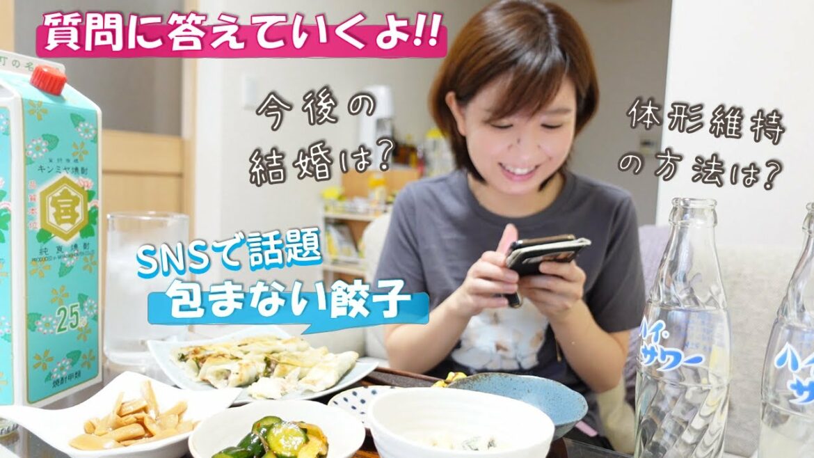 【話題のバズり飯つまみに晩酌】質問に答えます!_包まない餃子/ハイサワー/ハイボール 【話題のバズり飯つまみに晩酌】質問に答えます!_包まない餃子/ハイサワー/ハイボール