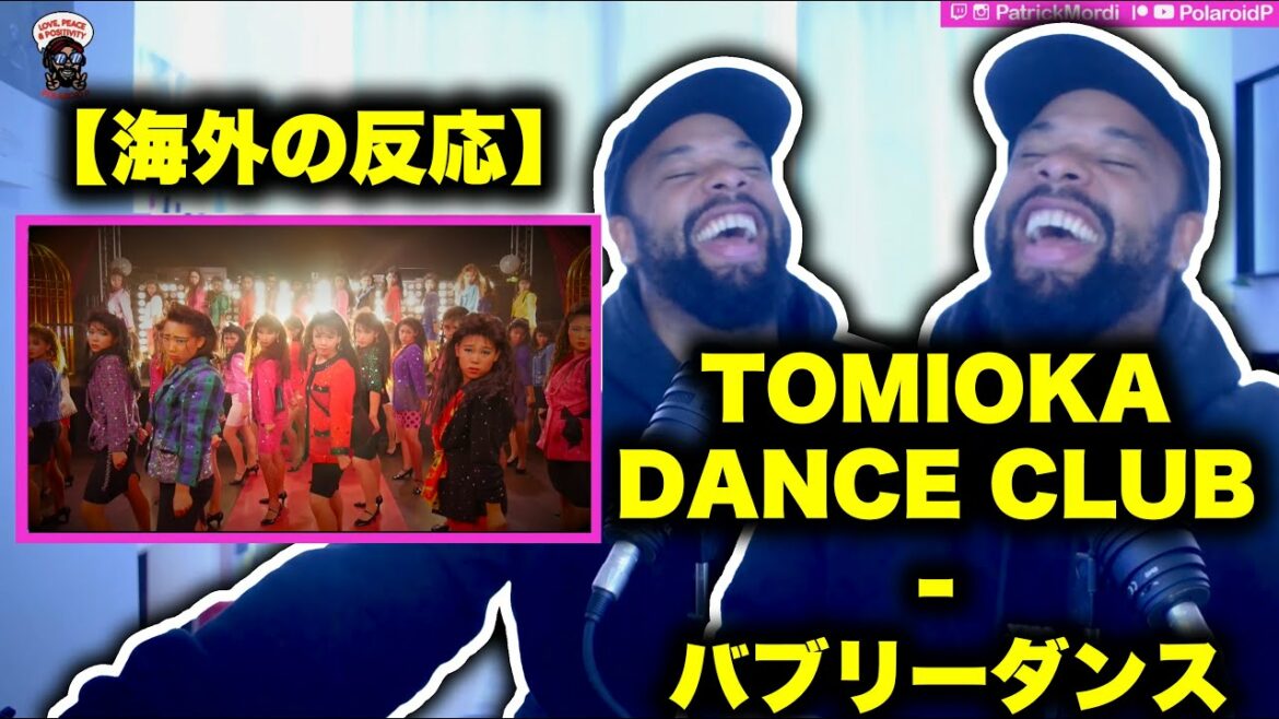 旧ビデオ 【TDC】Tomioka Dance Club – バブリーダンス  【海外の反応】 // 外国人の反応 日本語字幕付き // LOVE, PEACE & POSITIVITY 旧ビデオ 【TDC】Tomioka Dance Club - バブリーダンス  【海外の反応】 // 外国人の反応 日本語字幕付き // LOVE, PEACE & POSITIVITY