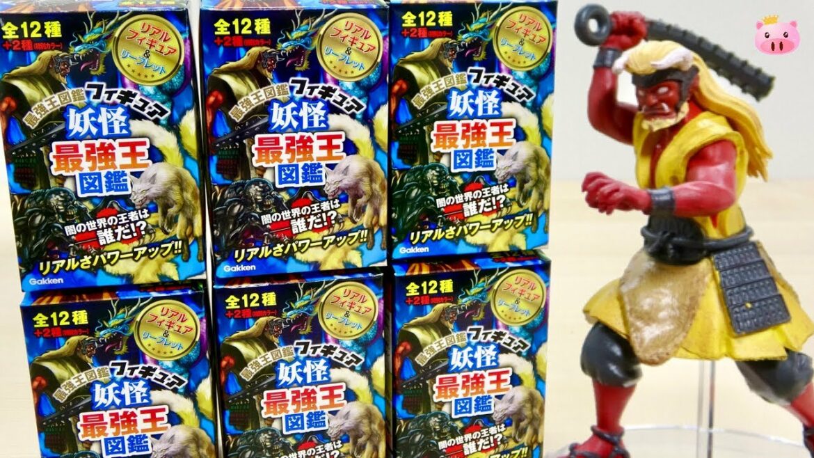 今度は妖怪!?不気味だけど面白すぎる♪妖怪最強王図鑑