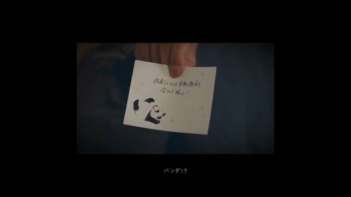 ドラマ『Silent』-パンダ-