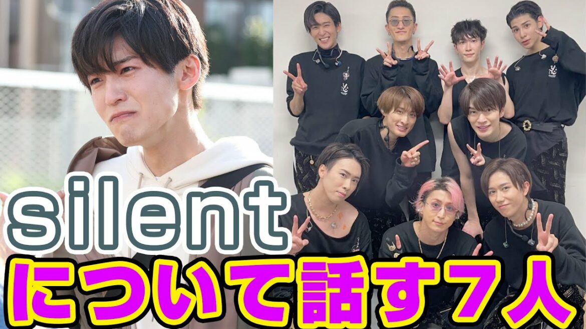Snow Manに最近切ない気持ちになったこと聞いたら7人も「silent」の話をしだした件