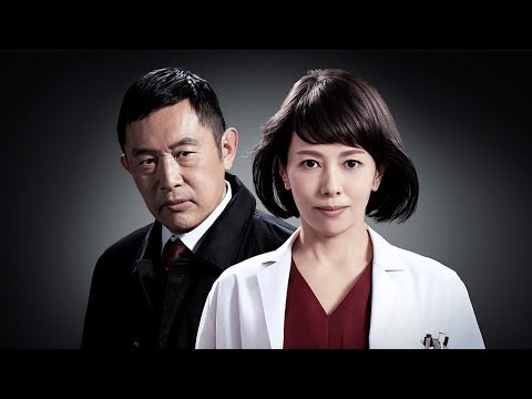 「科捜研の女」映画化! 特報映像を公開(映画 科捜研の女 劇場版/沢口靖子 内藤剛志 若村麻由美 風間トオル 斉藤暁 渡部秀 山本ひかる 石井一彰 西田健 金田明夫) 「科捜研の女」映画化! 特報映像を公開(映画 科捜研の女 劇場版/沢口靖子 内藤剛志 若村麻由美 風間トオル 斉藤暁 渡部秀 山本ひかる 石井一彰 西田健 金田明夫)