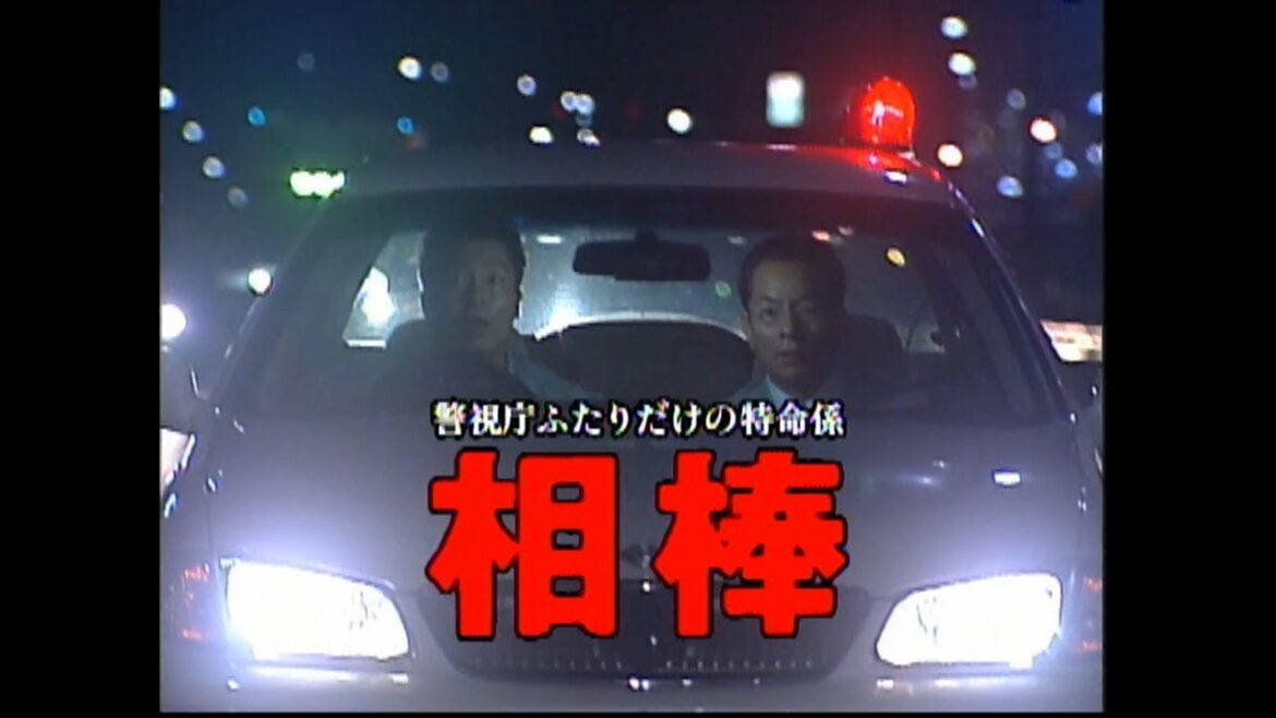 【相棒 Season1】PR動画　12/21（金）ひる12時より配信！