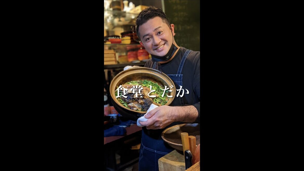 【東京/五反田】孤独のグルメで紹介され今や予約1年待ちの超人気店『食堂とだか』