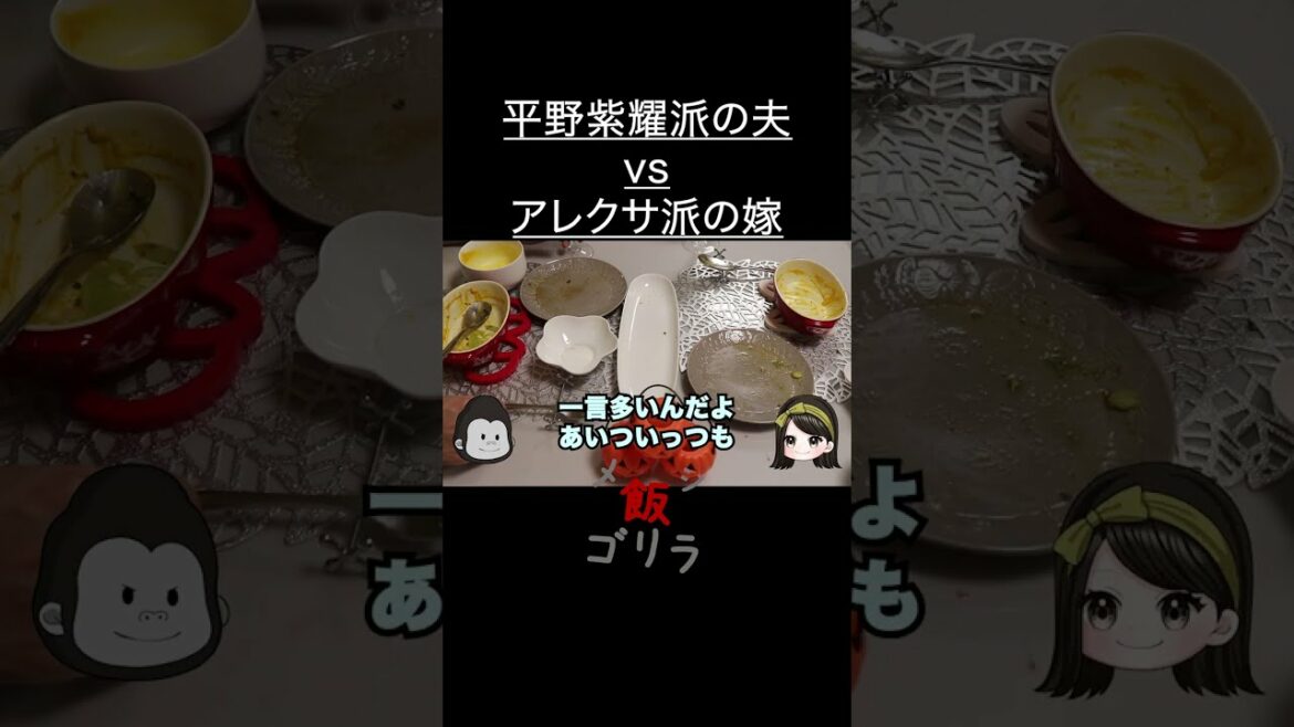平野紫耀くんクロサギ視聴率11%おめでとう　#shorts #平野紫耀 #クロサギ