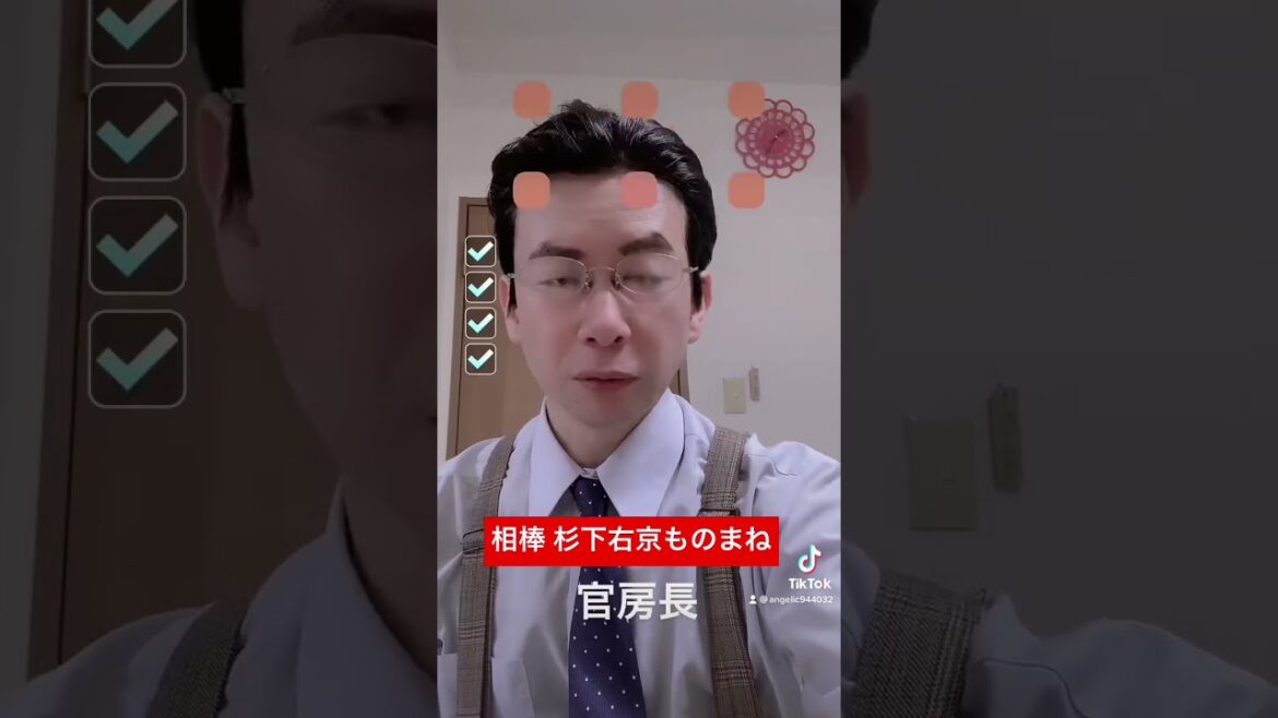 相棒 杉下右京 ブチ切れ 色覚テスト