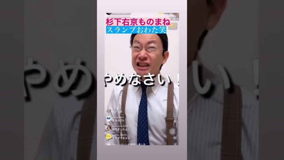 相棒 杉下右京 切り抜き スランプおわた