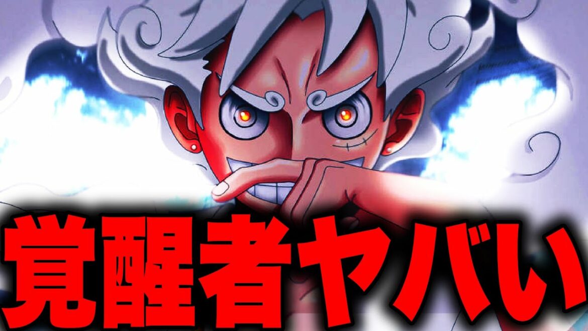 悪魔の実を覚醒させた能力者にはとんでもない共通点が...!!?【ワンピース考察】