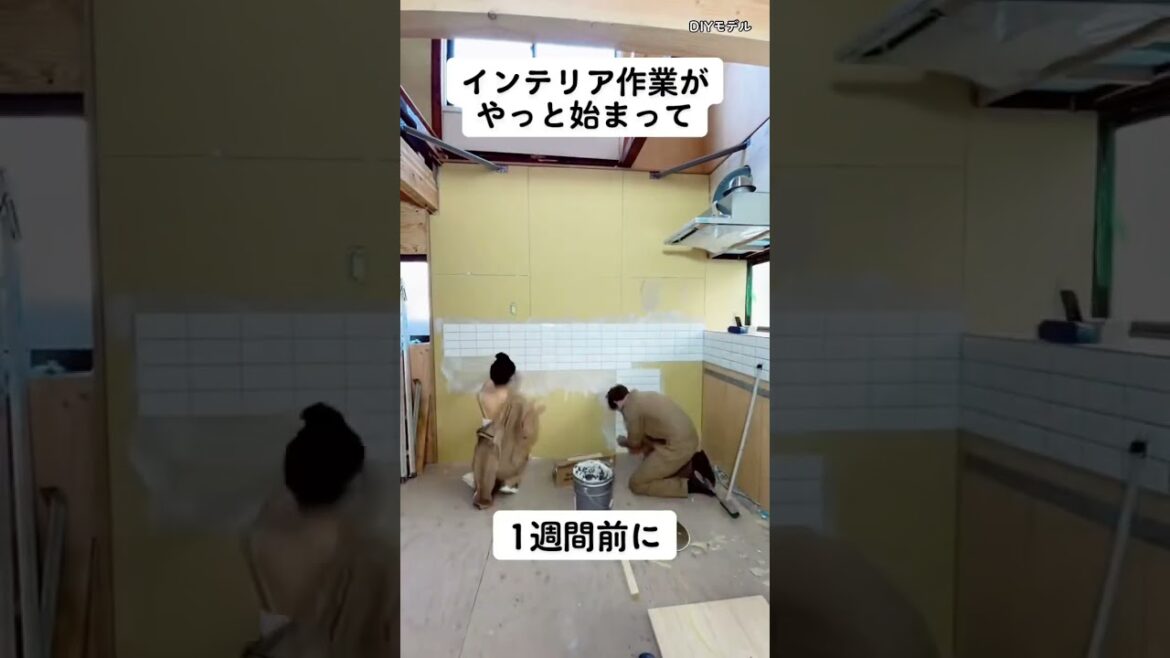 ボロ屋から北欧風な古民家に　#総編集　#shorts  #日本　#東京　#DIY