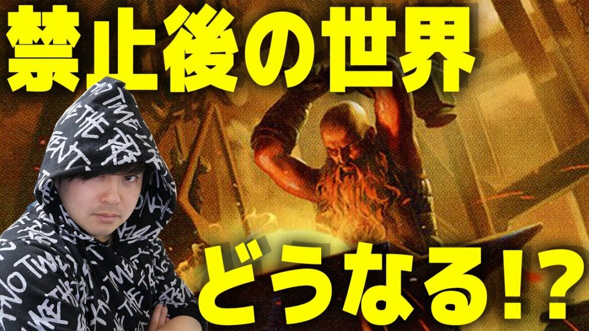 【MTG】創案&工作員禁止!相棒ルール変更後のスタンダードはどう変わる!?徹底解説! 【MTG】創案&工作員禁止!相棒ルール変更後のスタンダードはどう変わる!?徹底解説!