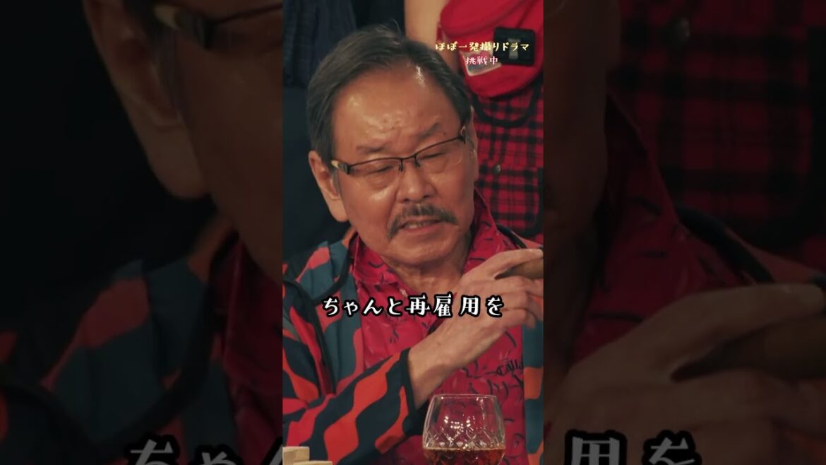 失礼？失礼じゃない？#仲野太賀 #市川実日子 #要潤 #KAƵMA #石崎ひゅーい #檀れい #柄本明 #ベンガル #最終話 ＃最終回 #ジャパニーズスタイル #Shorts