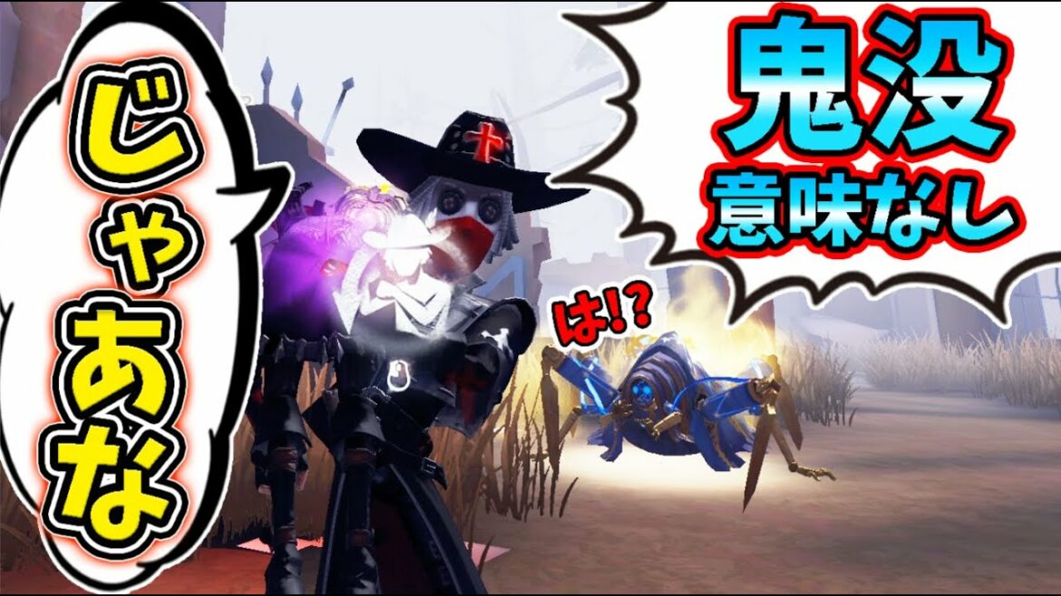 相棒カウボーイの神プレイで特大キャリーされました【第五人格】【IdentityV】 相棒カウボーイの神プレイで特大キャリーされました【第五人格】【IdentityV】