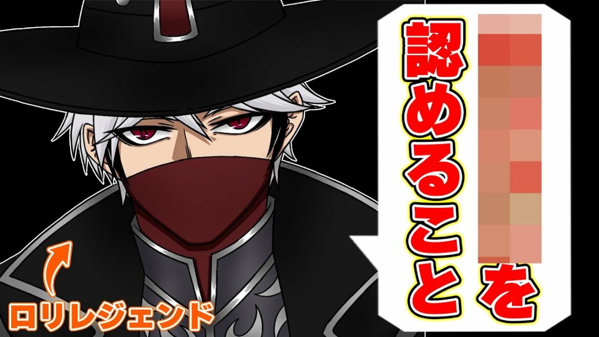 【第五人格】真のロリコンの条件とは？相棒先輩に教えてもらいました【IdentityV】