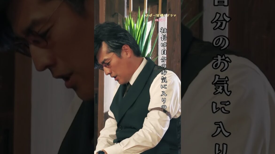 哲郎(#仲野太賀)への不満が止まらない💨 ①  #市川実日子 #要潤 #KAƵMA #檀れい #柄本明  #ジャパニーズスタイル #Shorts