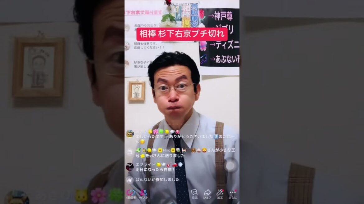 相棒 杉下右京 ブチ切れからの