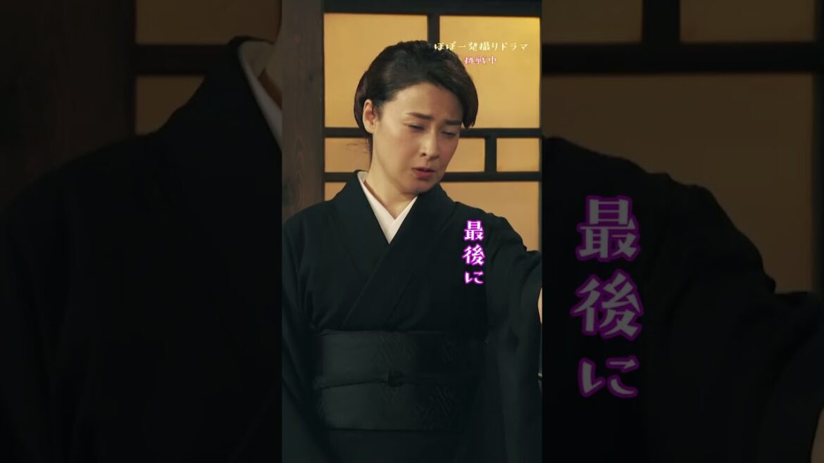 桃代(#檀れい)ブロックもこれで見納め‼ #仲野太賀 #最終話 ＃最終回 #ジャパニーズスタイル #Shorts #ありがとう #thanks