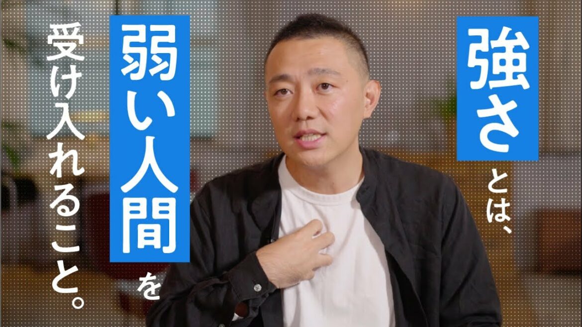 【佐渡島庸平×遠藤周作】「弱さ」に寄り添う作品をつくっていく