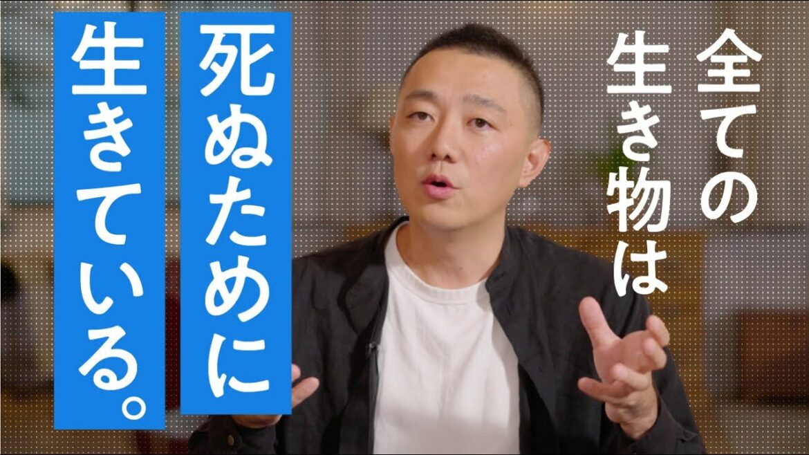 【コルク代表/佐渡島庸平】僕らは死ぬ。次の世代が栄えるために
