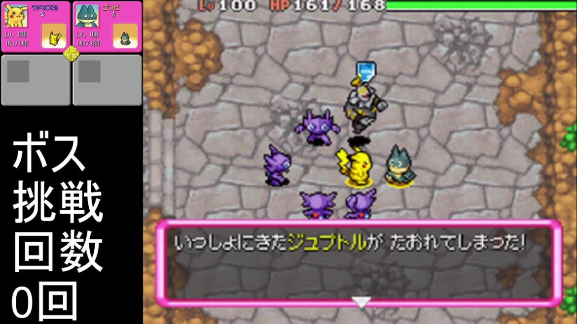 相棒の「ゆびをふる」だけ縛り ポケダン空 その36