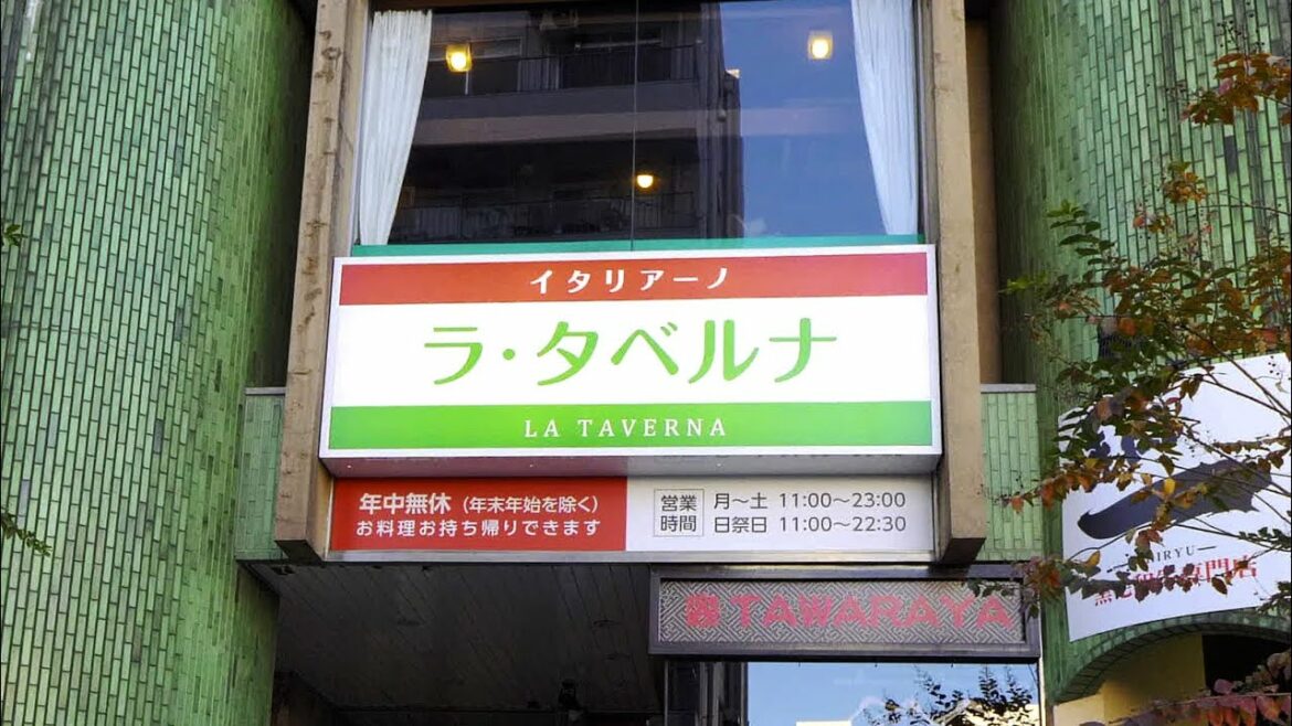 孤独のグルメSeason10 第12話(最終飯)に登場 ラ・タベルナ  :麹町駅から店まで🚶歩く映像：東京都千代田区六番町　 4K HDR