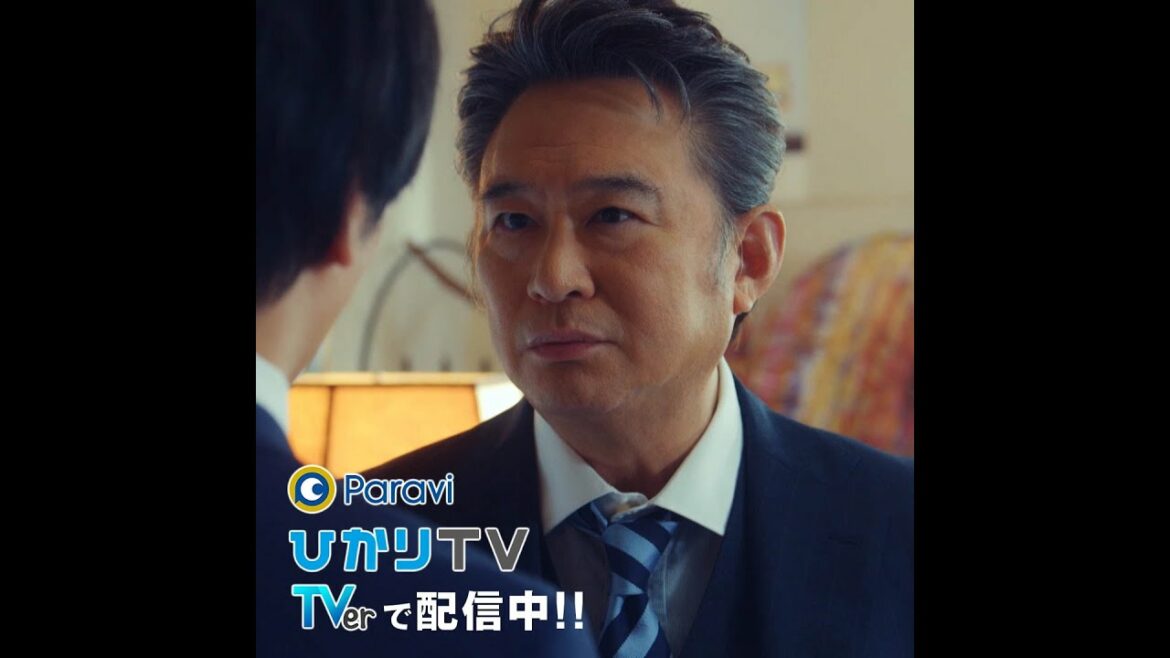 「警視庁考察一課」#11ダイジェスト