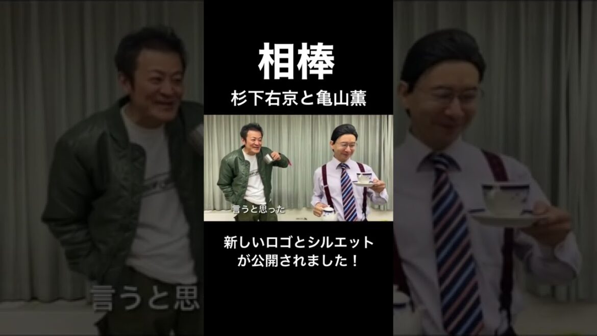 相棒 杉下右京 新シーズン相棒21のロゴとシルエットが公開！