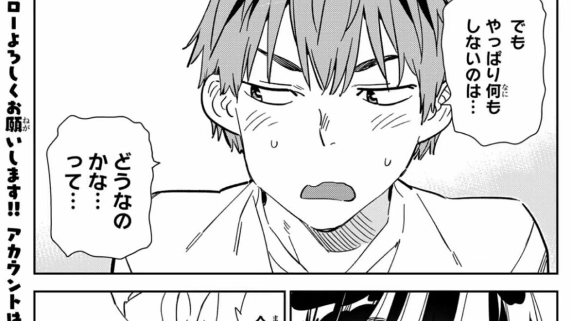 彼女、お借りします 264語 日本語 100% - Rent-a-Girlfriend Chapter 264 FULL JP