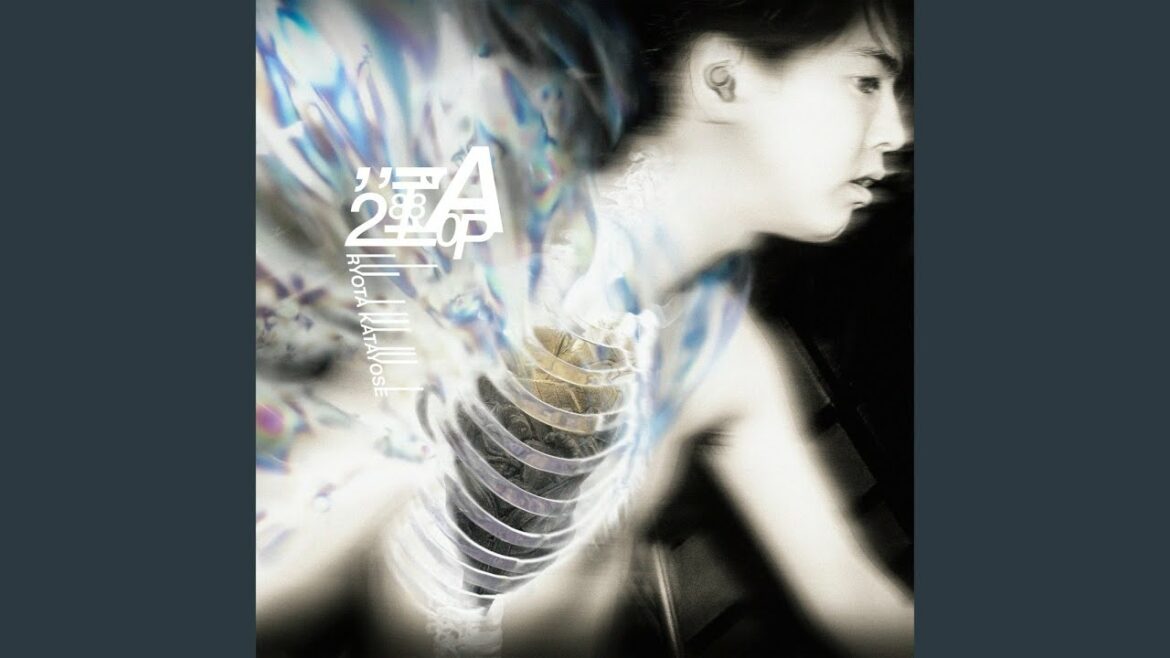 運命 (Demo Version)