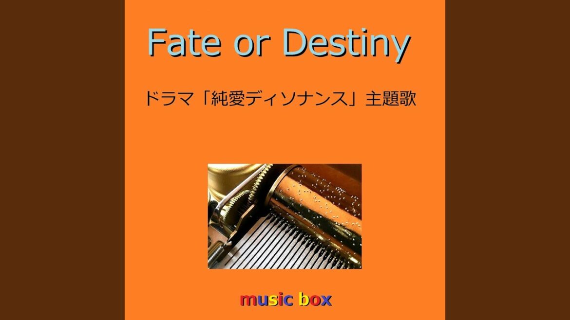 Fate or Destiny「純愛ディソナンス」主題歌（オルゴール）