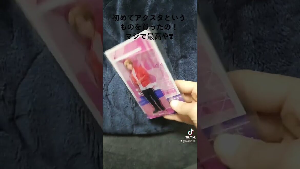初めてアクスタというもの買ったのです！マジで最高です❣#ボーイフレンド降臨 #末澤誠也