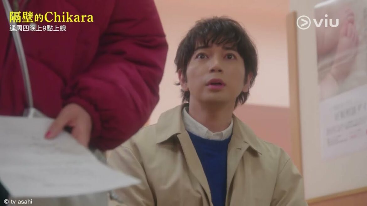 《隔壁的Chikara》第3集│松本潤陪鄰居墮胎 被醫生當成出軌男│Viu日劇線上看