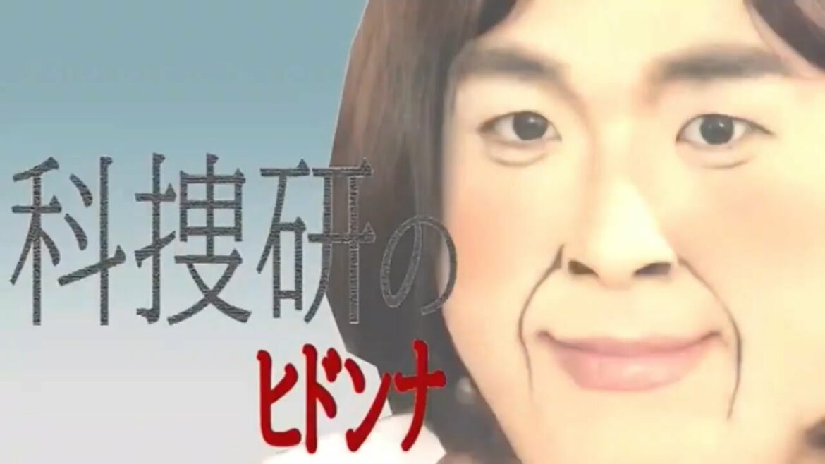 【おかま一人劇団】科捜研のオカマ①