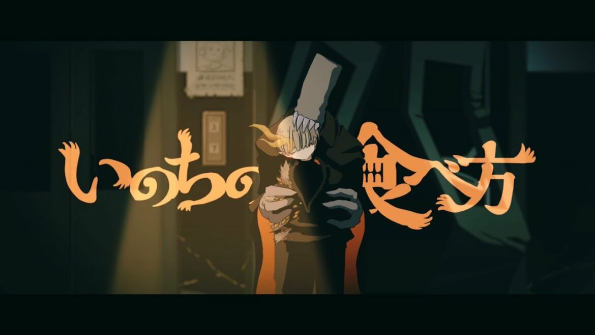 いのちの食べ方 – Eve MV いのちの食べ方 - Eve MV