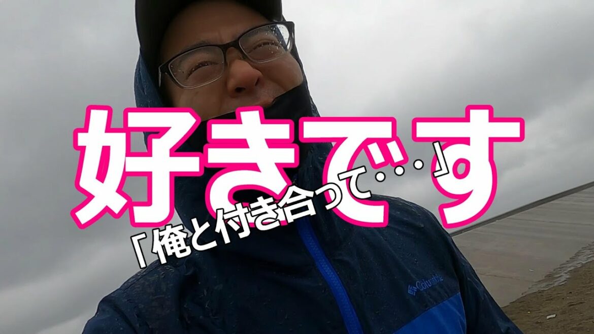 【妻小学生になる】【ロケ地】【麻衣と蓮司】【千葉県富津市】【富津公園】