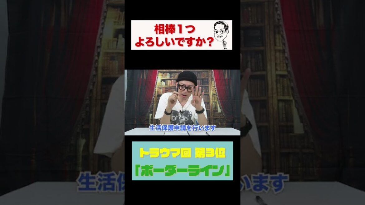 イワイガワ・井川修司「相棒」#011 ㊗️元役者だから語れる相棒の裏側㊗️ #shorts