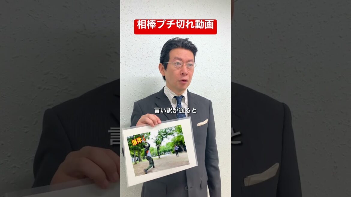 相棒 杉下右京 ブチ切れ2連発